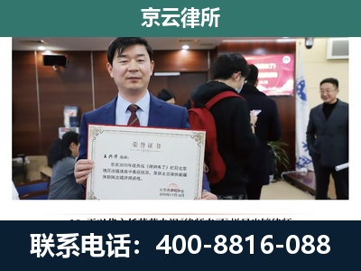 怀仁-企业厂房拆迁律师