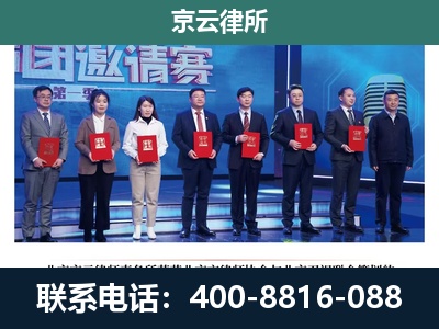怀仁-专业拆迁律师
