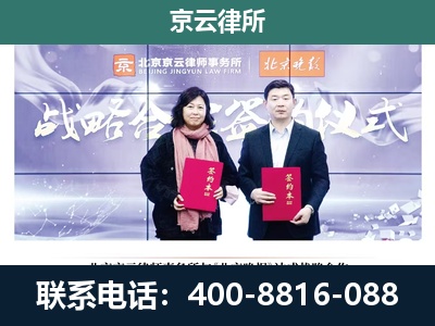 怀仁-专业拆迁律所