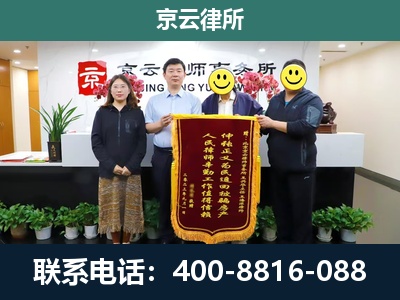 怀仁-企业拆迁律师